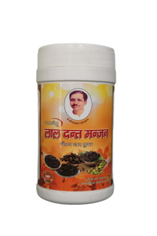 buy-panchgavya-lal-dant-manjan-natural-tooth-powder-for-oral-health-big-0